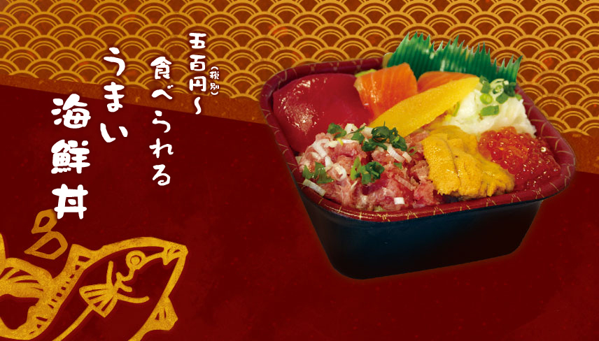 どん八長野稲葉店